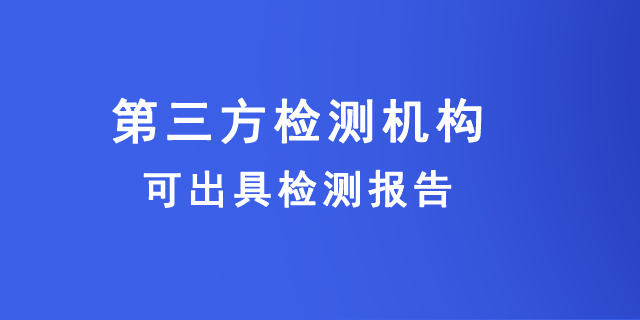 保定探傷檢測機構-鋼結構探傷檢測用什么方法