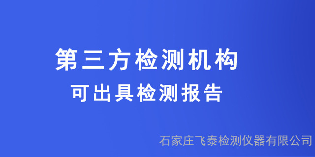 理化管道焊接工藝評定報告、石家莊特種設(shè)備焊接工藝指導(dǎo)書